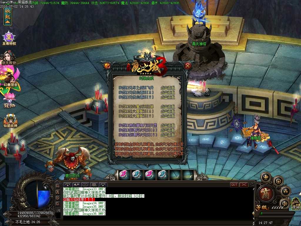 Images37.BMP