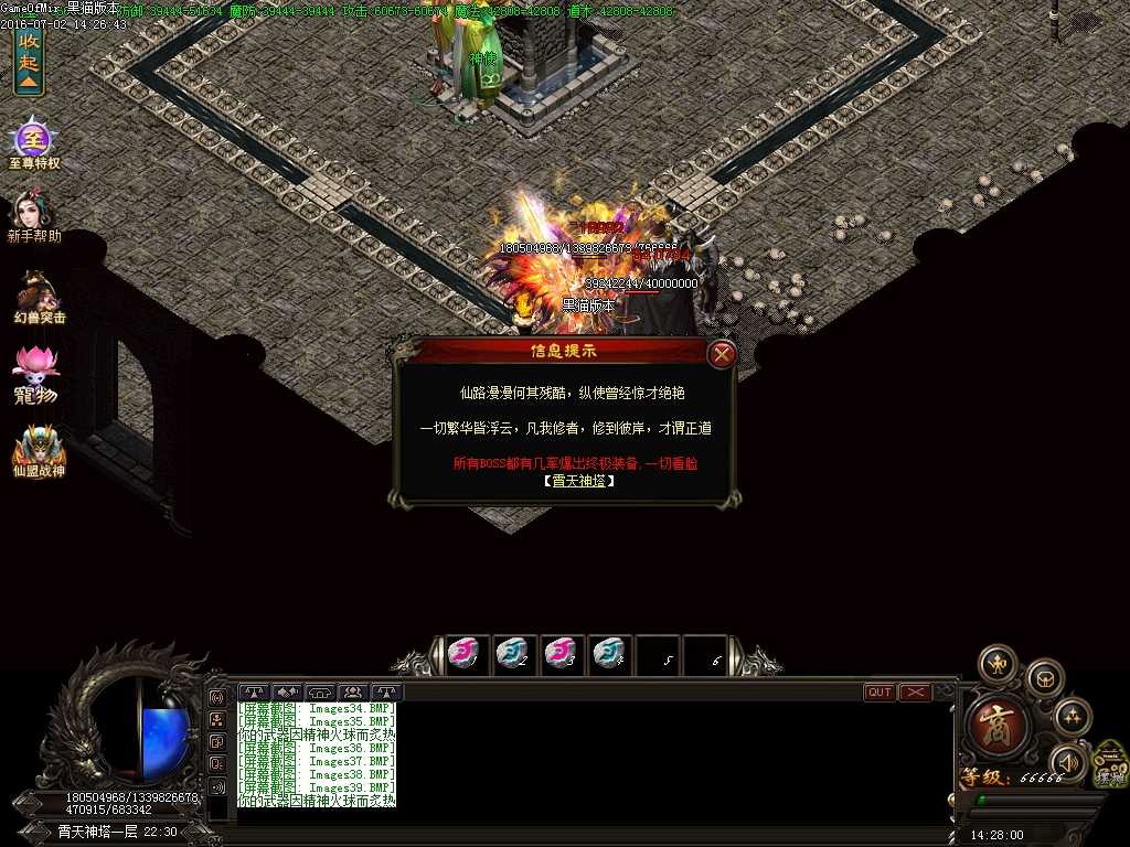 Images40.BMP