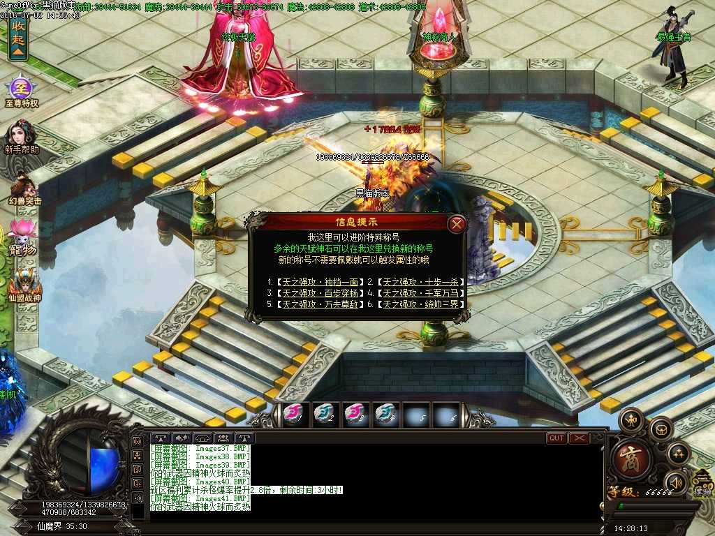 Images42.BMP
