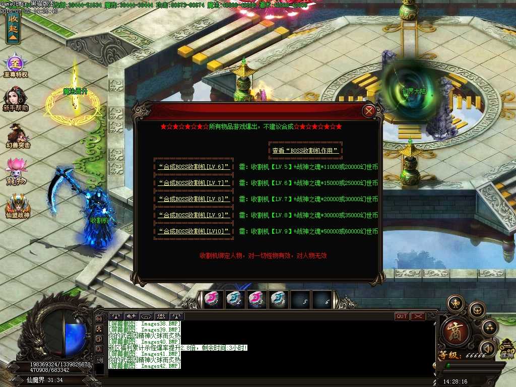 Images43.BMP