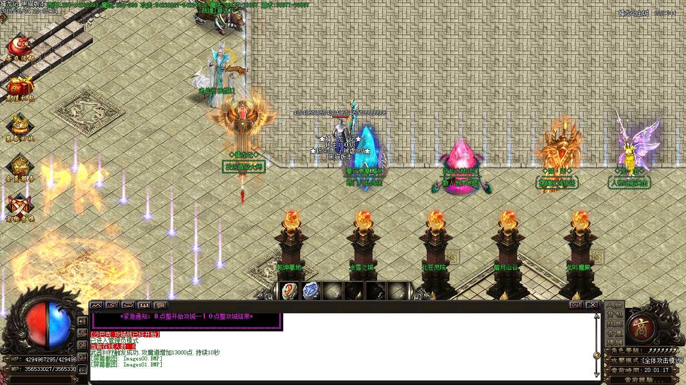 Images02.BMP
