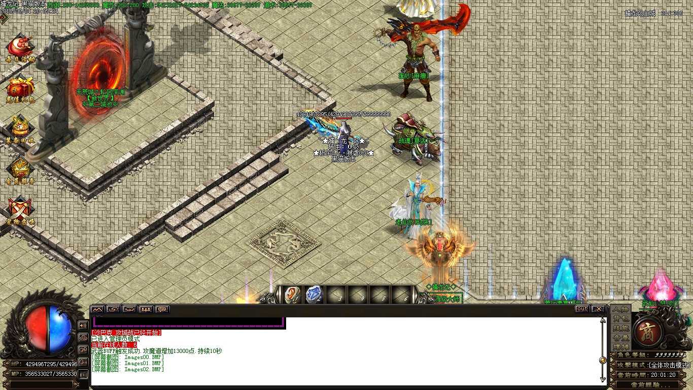 Images03.BMP