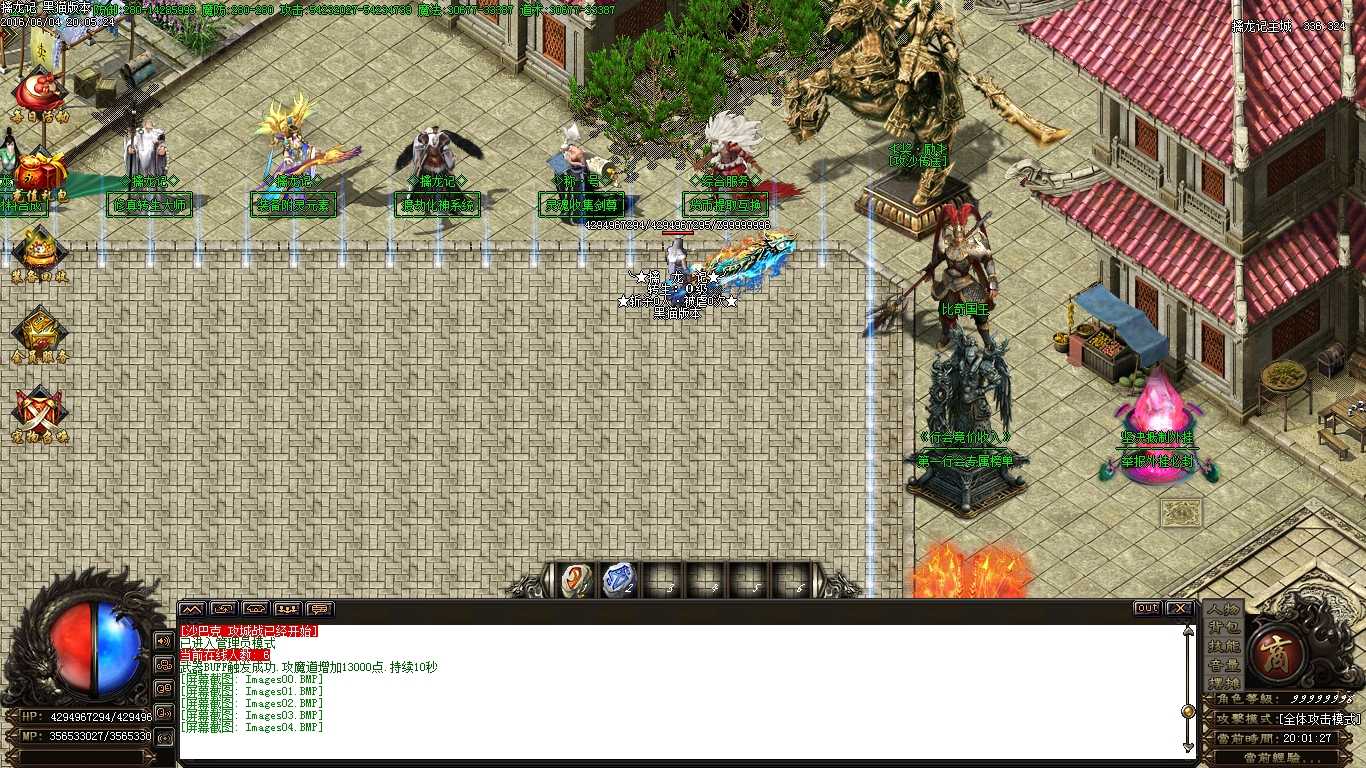 Images05.BMP