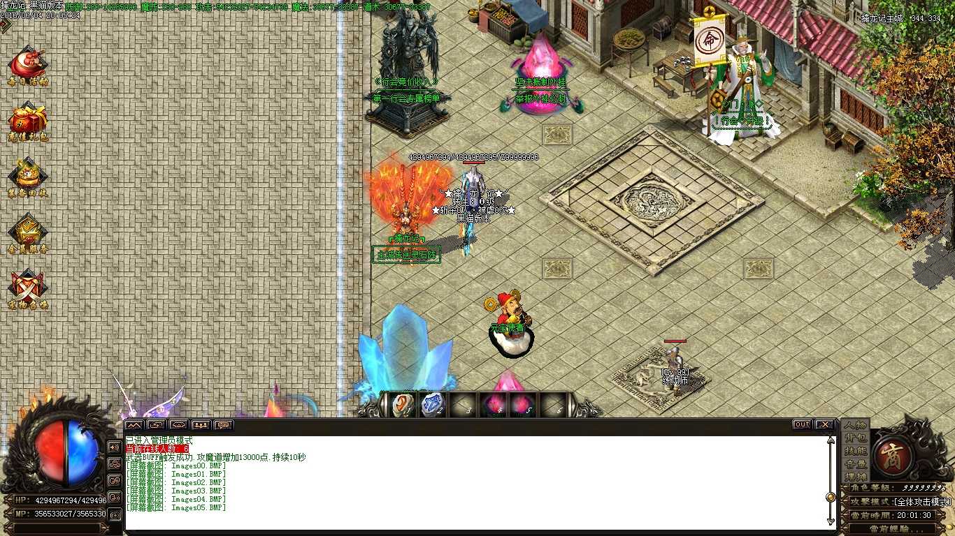 Images06.BMP