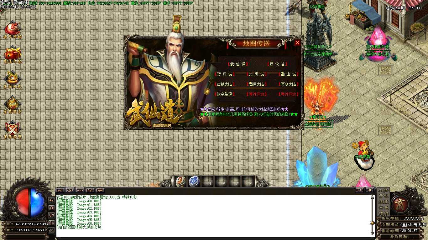 Images07.BMP
