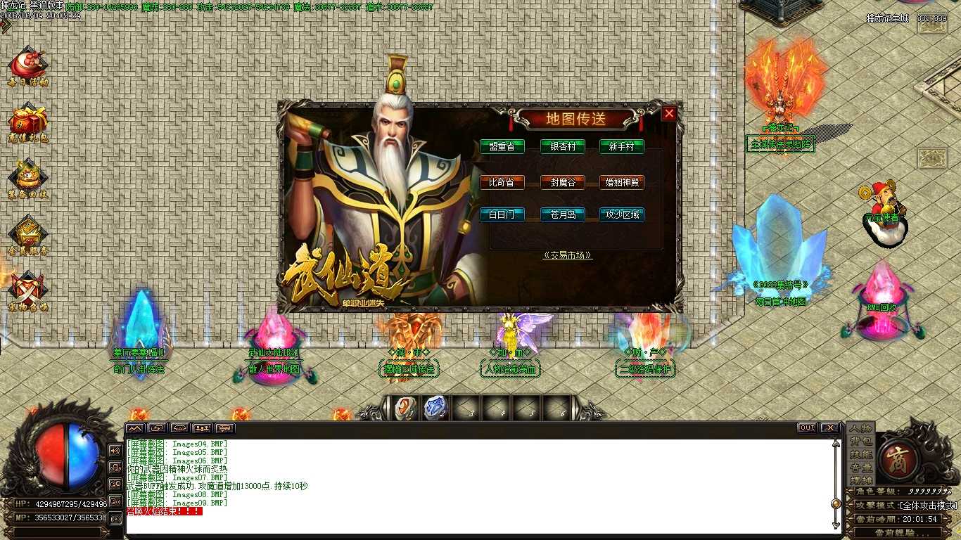 Images10.BMP