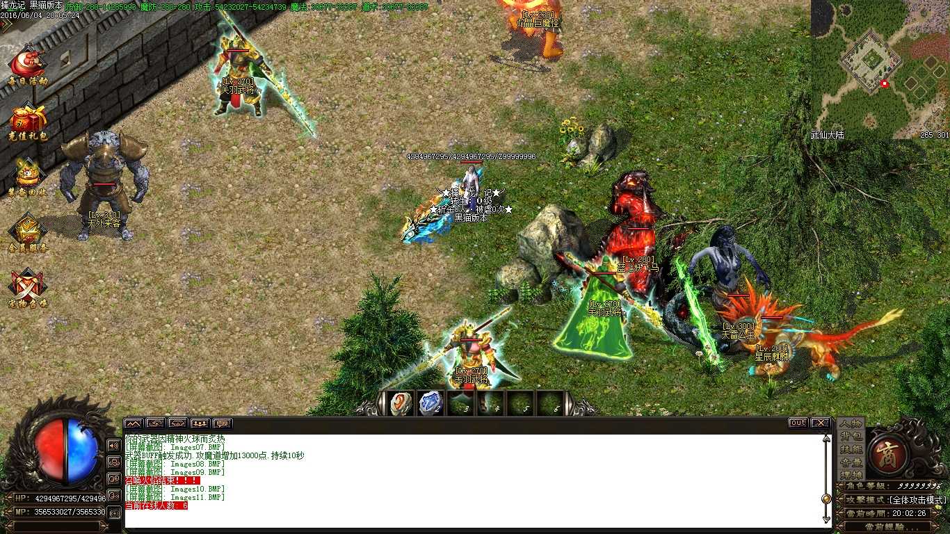Images12.BMP
