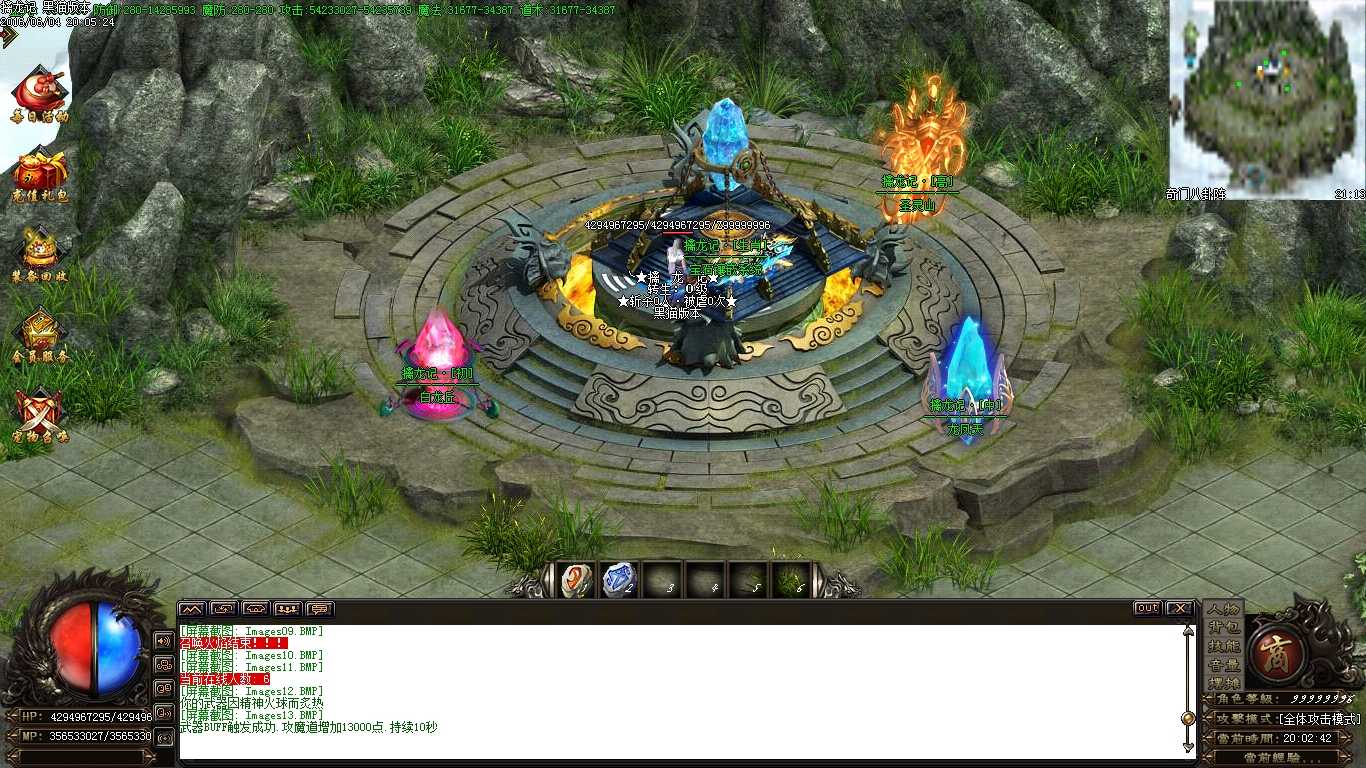 Images14.BMP