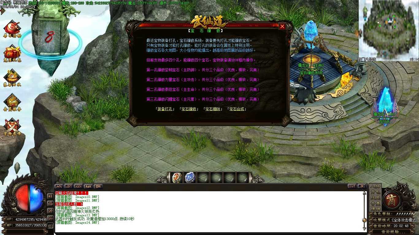 Images15.BMP