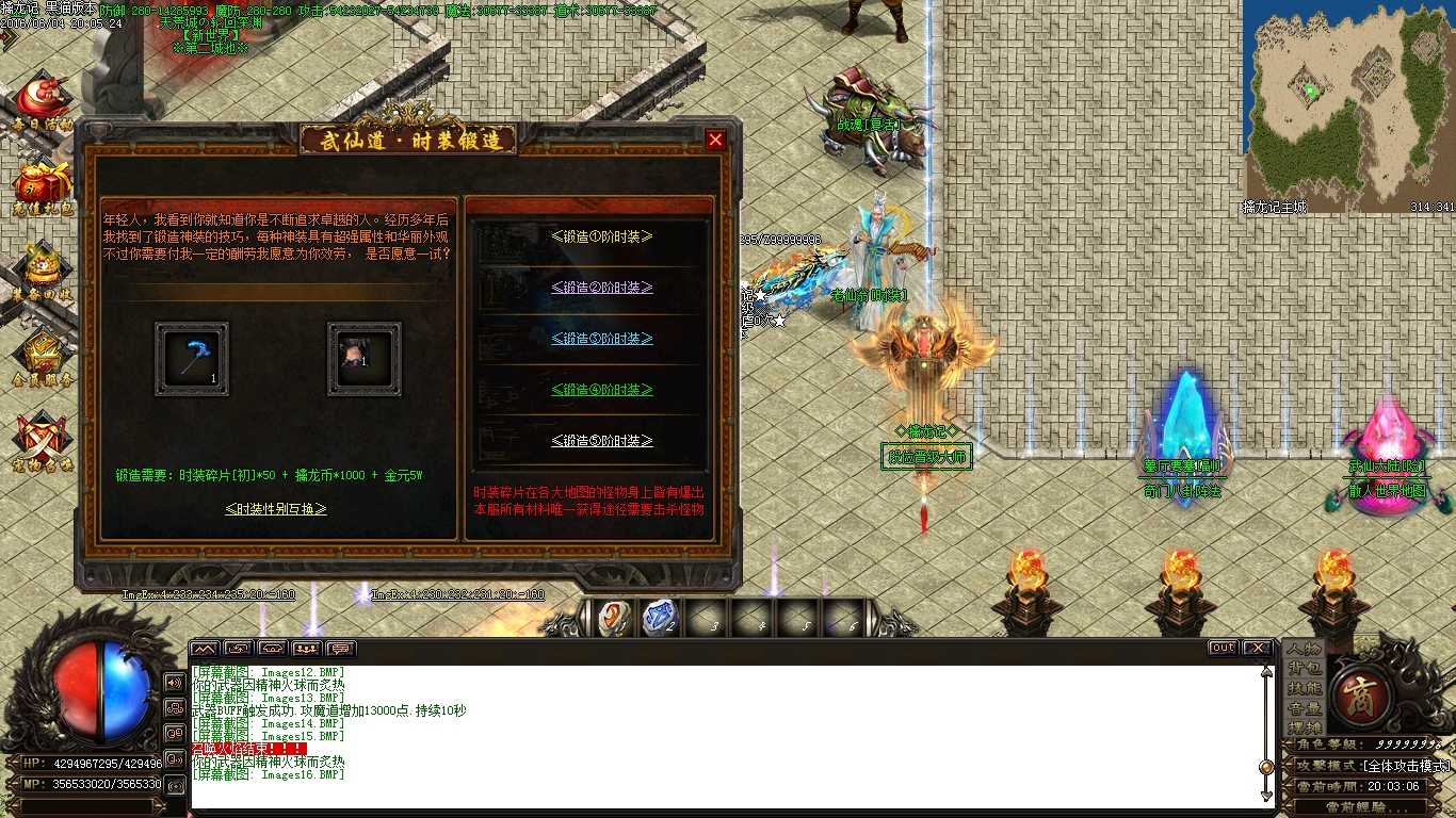 Images17.BMP