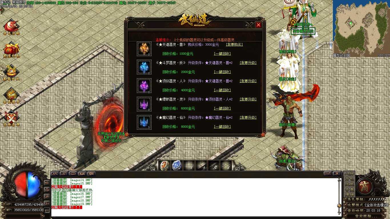 Images20.BMP