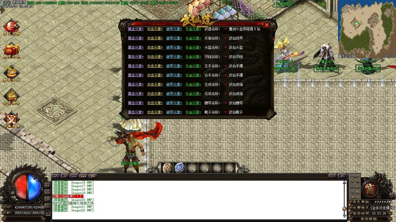 Images23.BMP