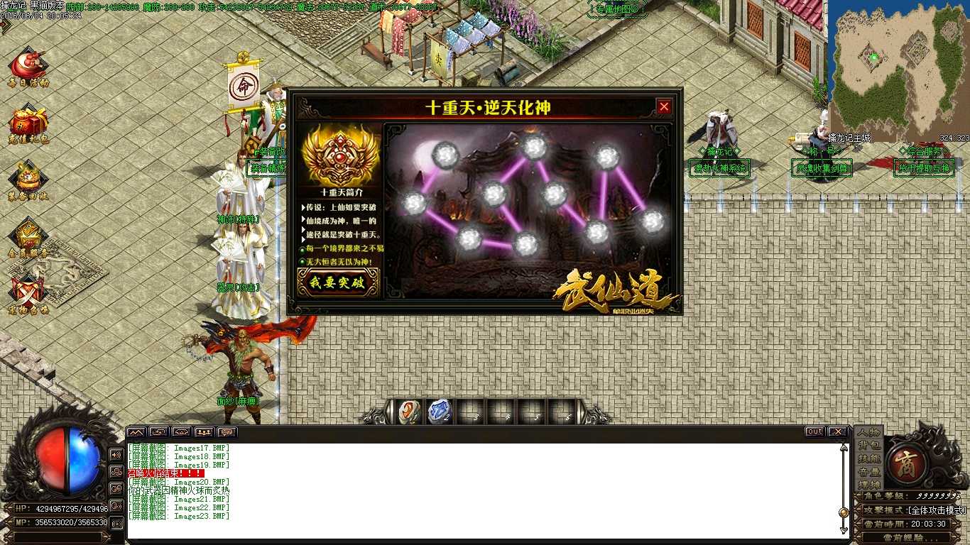 Images24.BMP