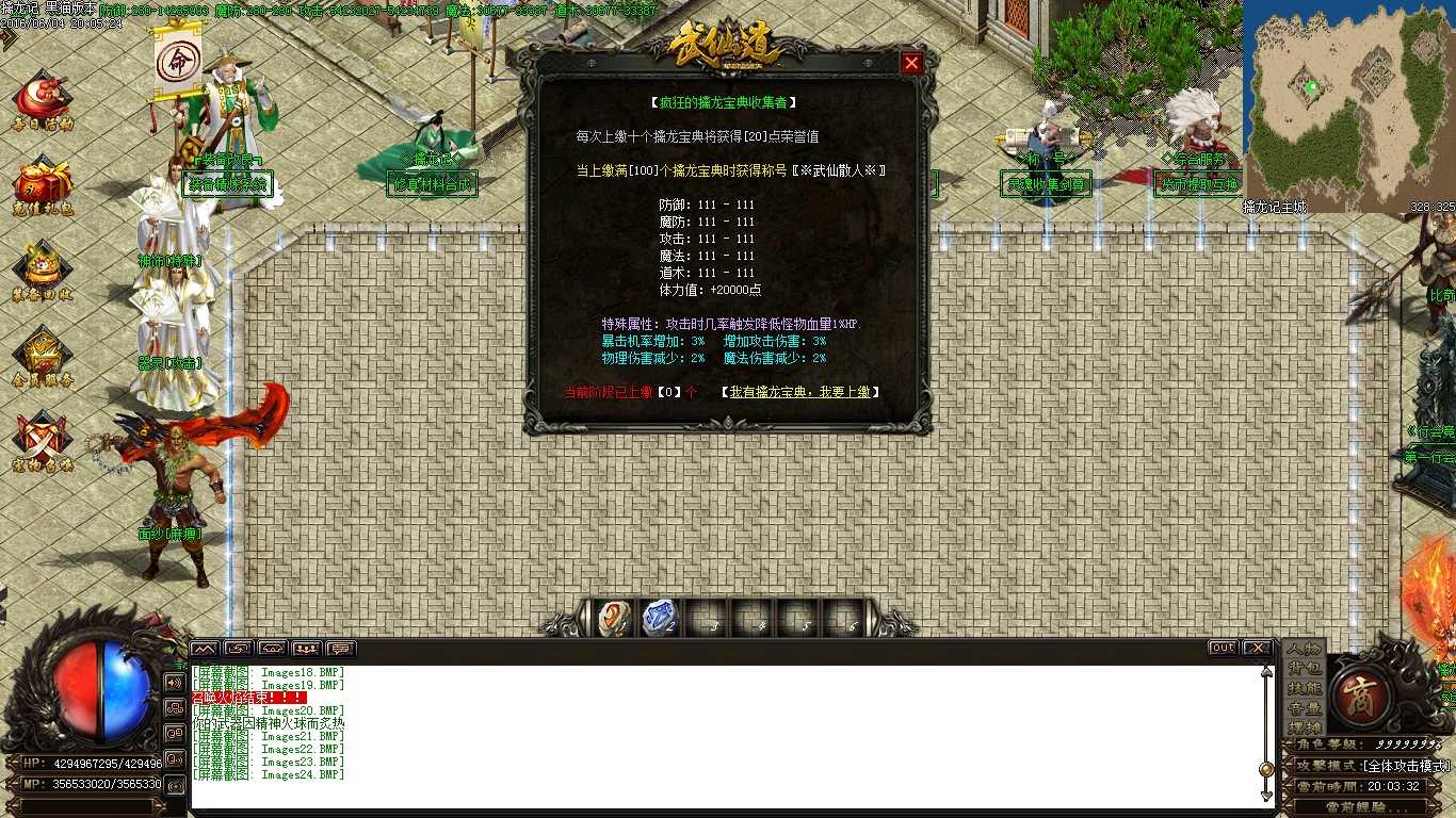 Images25.BMP