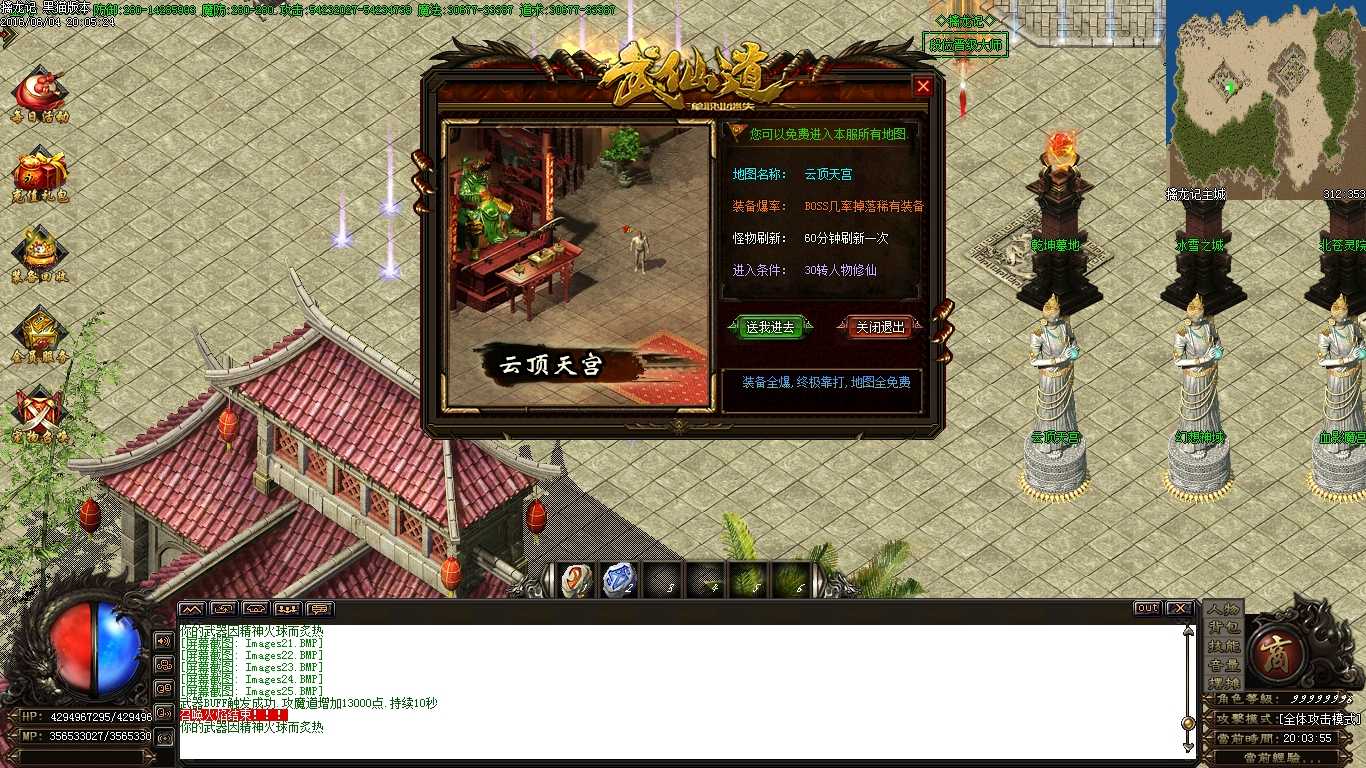 Images26.BMP