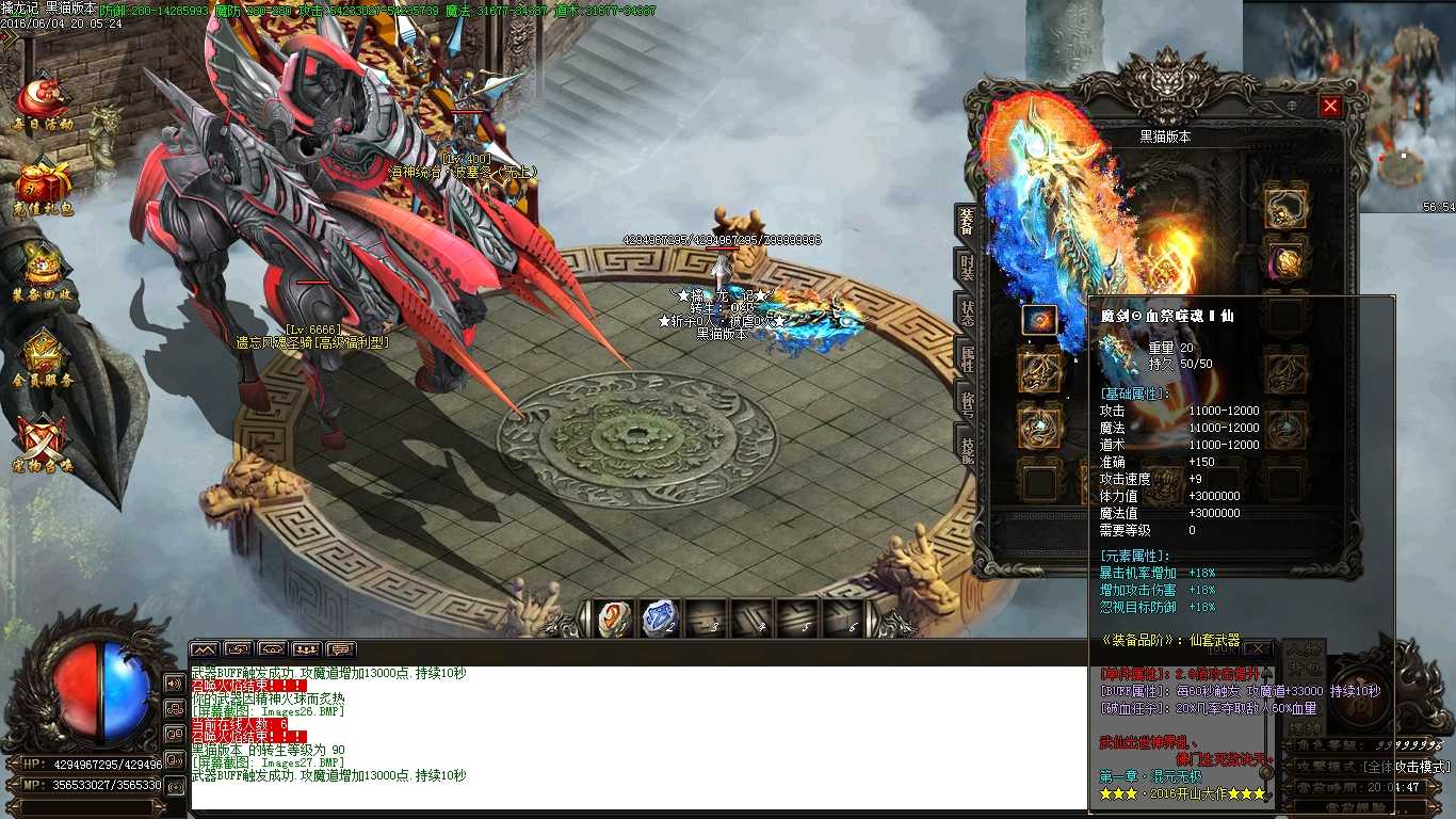 Images28.BMP