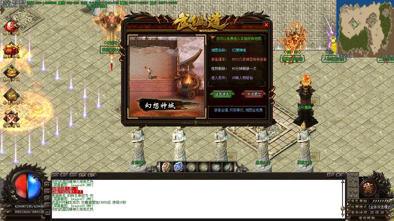 Images29.BMP