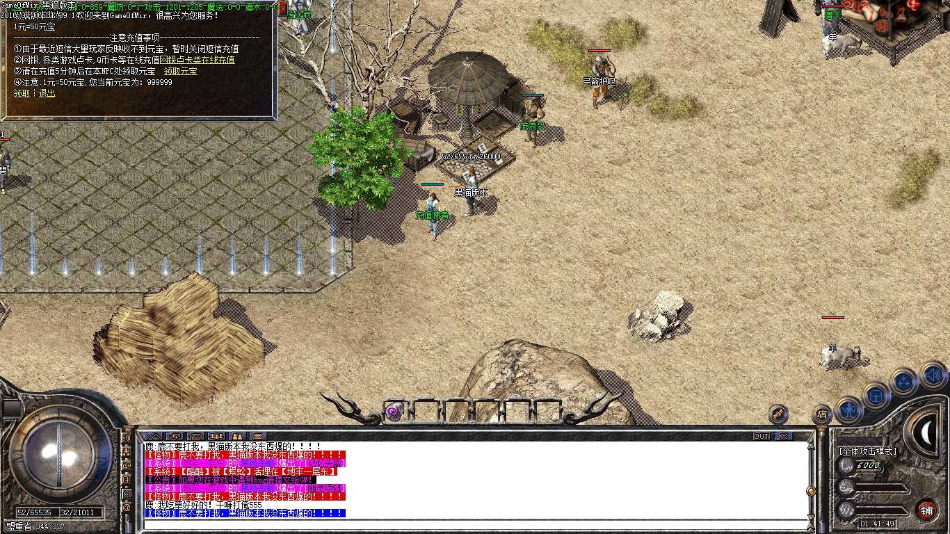 Images15.BMP