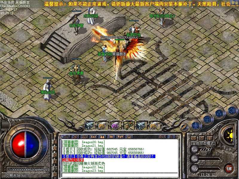 Images24.bmp