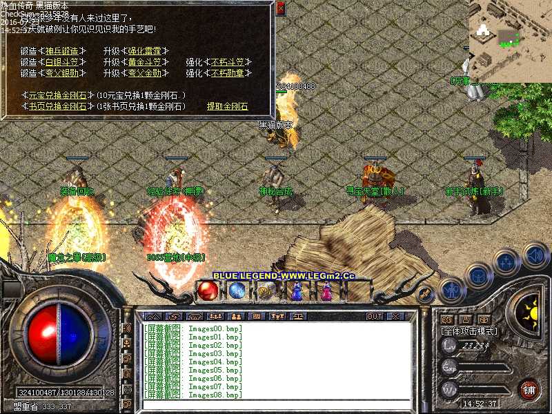 Images09.bmp