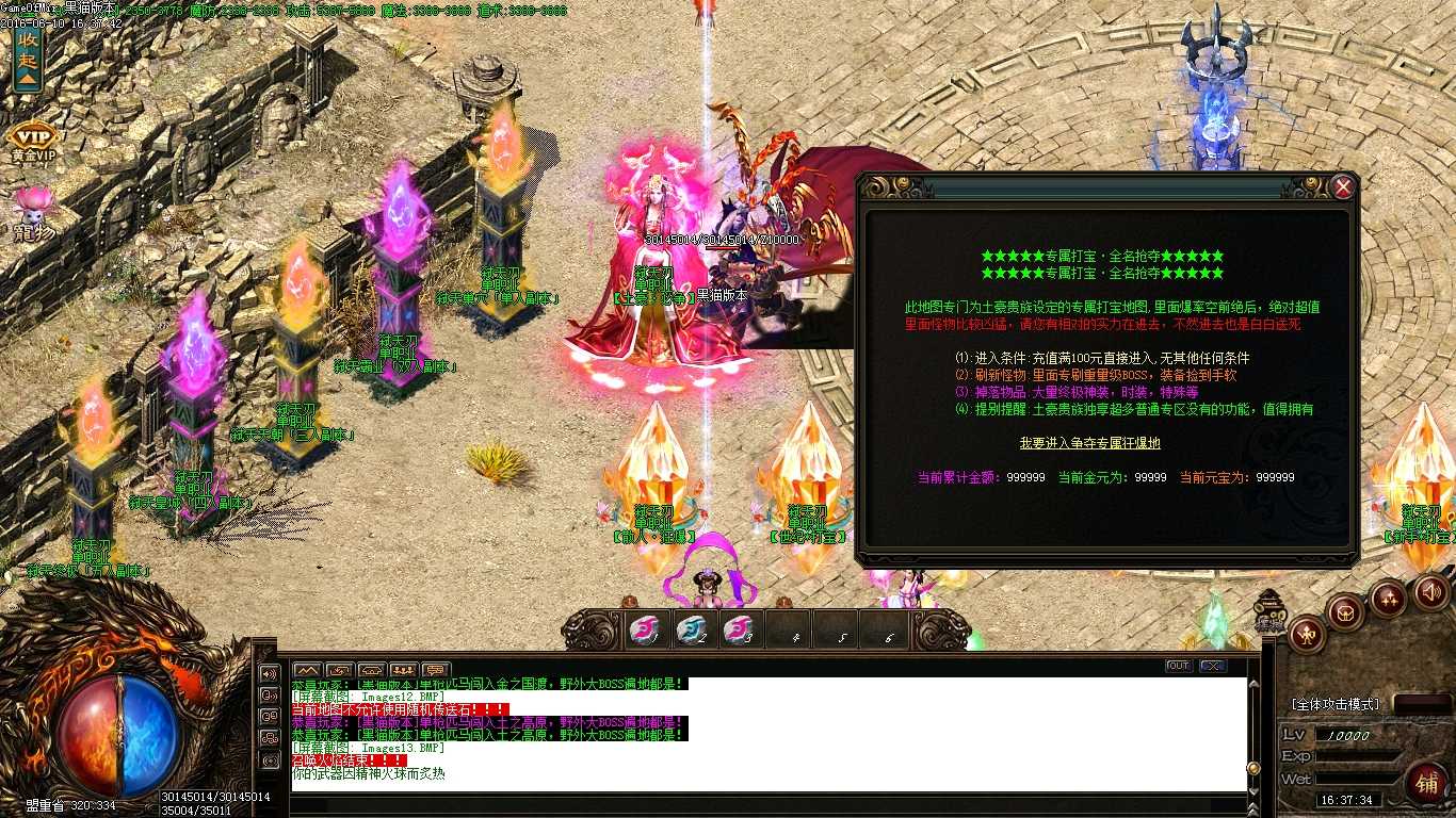 Images14.BMP