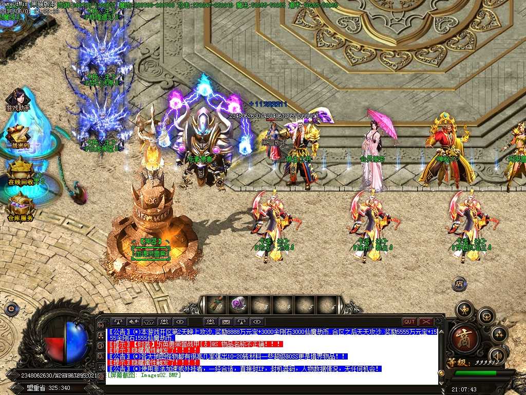 Images03.BMP