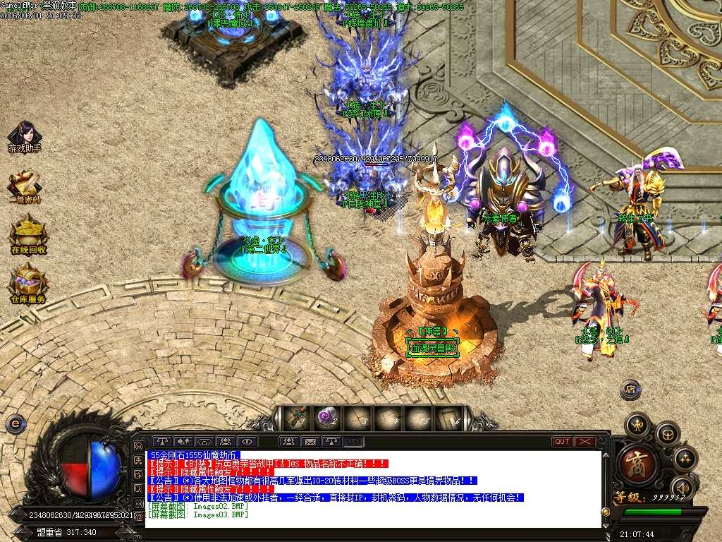 Images04.BMP