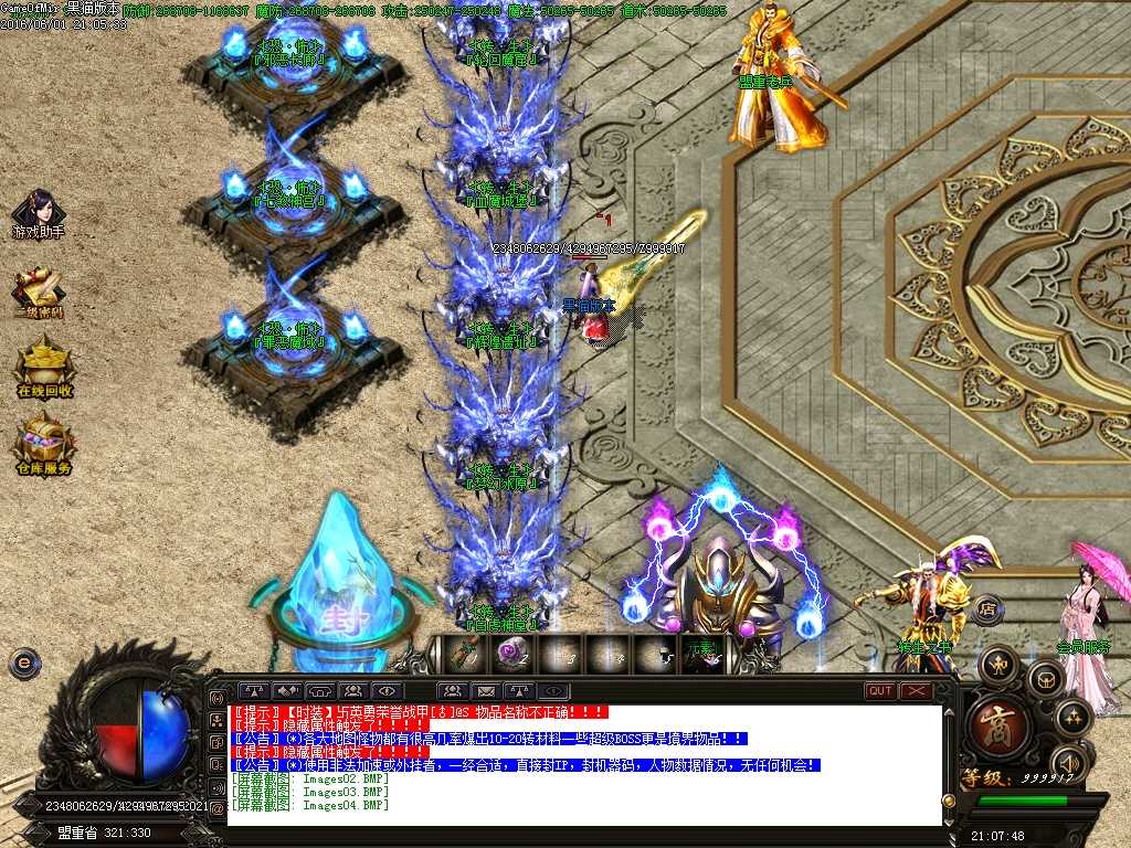 Images05.BMP