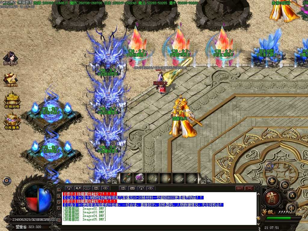 Images06.BMP