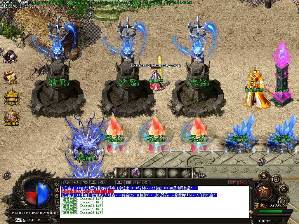 Images07.BMP