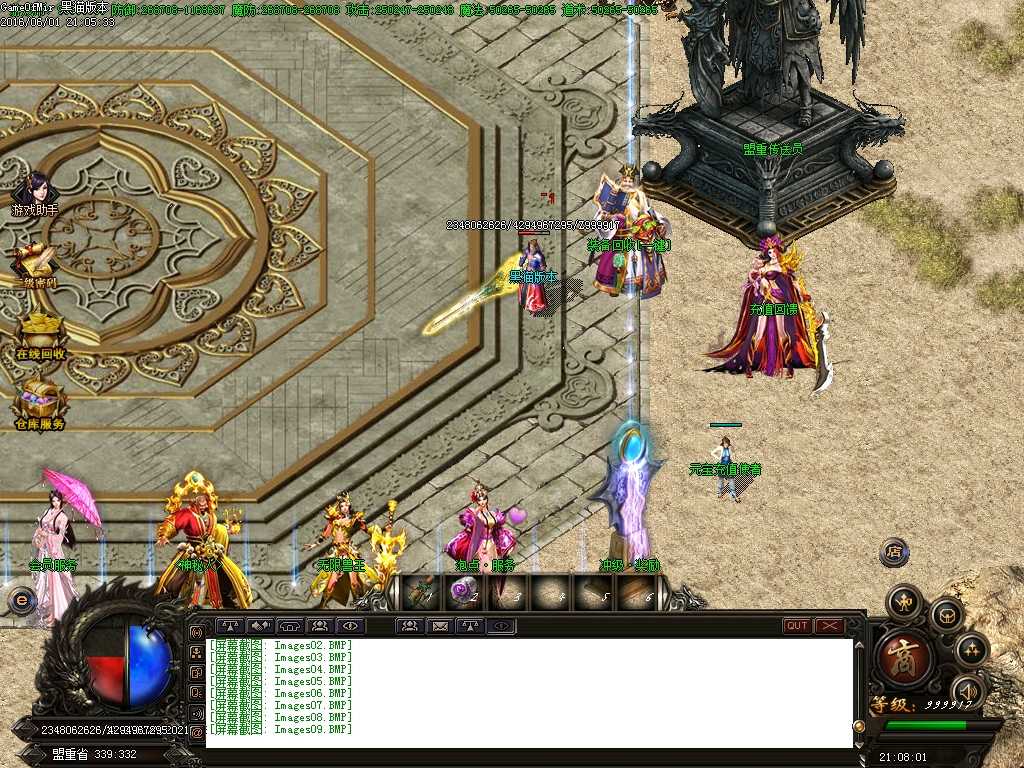Images10.BMP