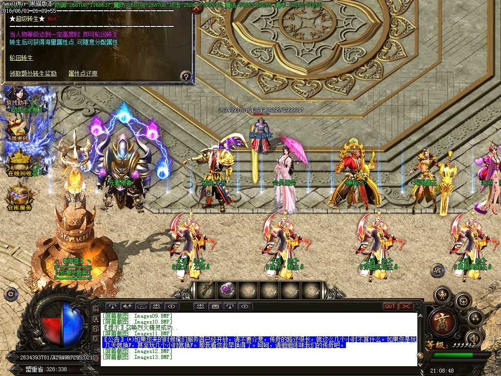 Images14.BMP