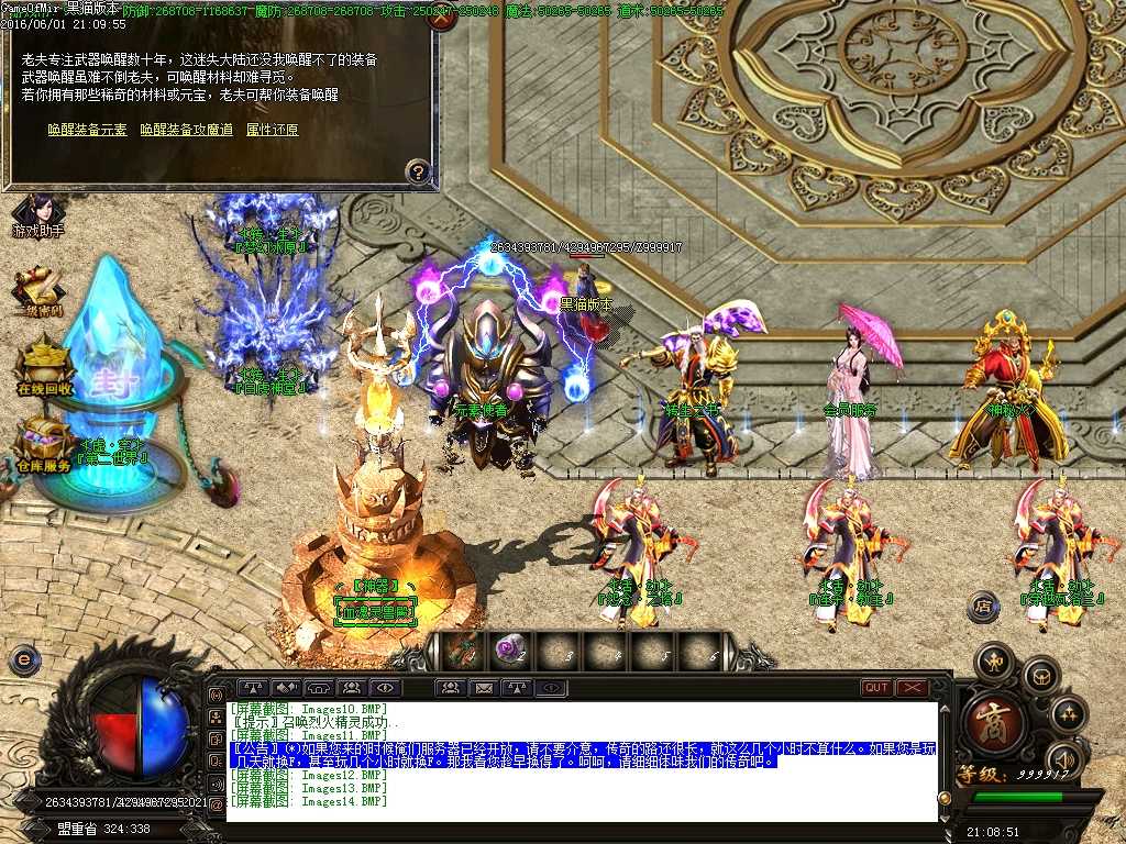 Images15.BMP