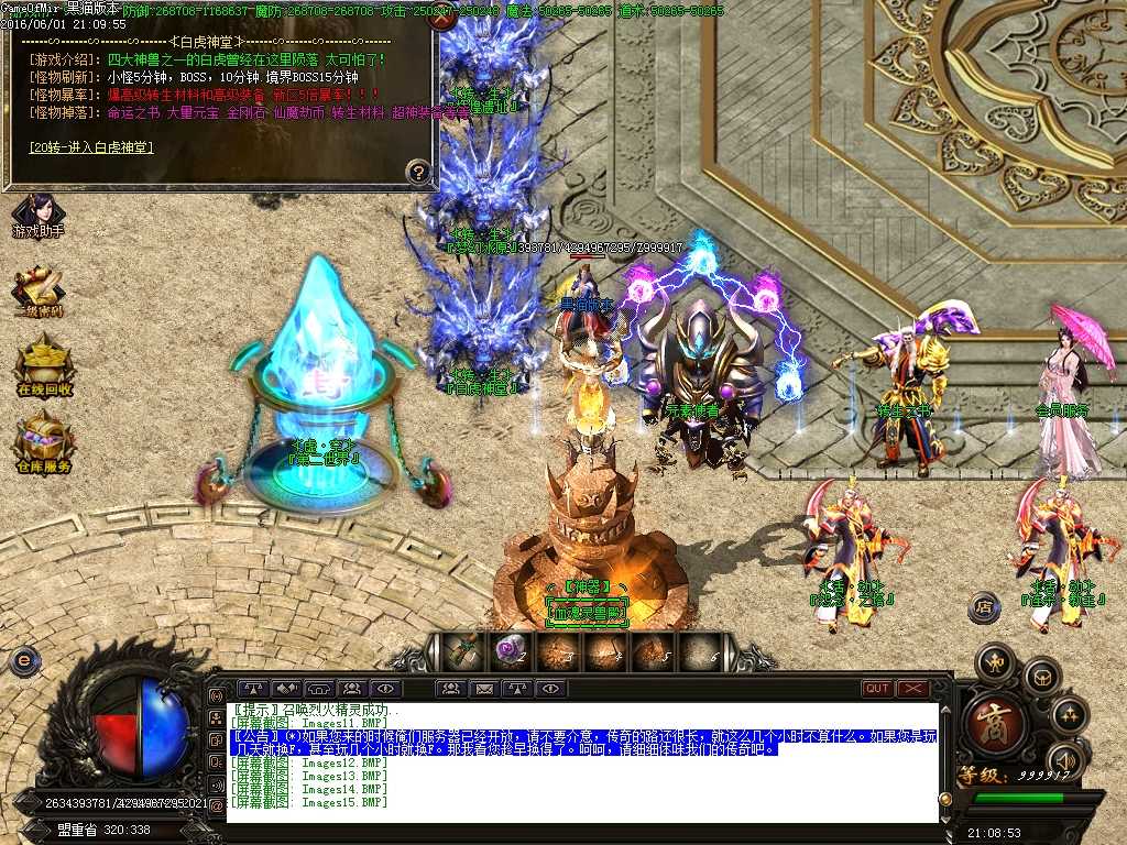 Images16.BMP