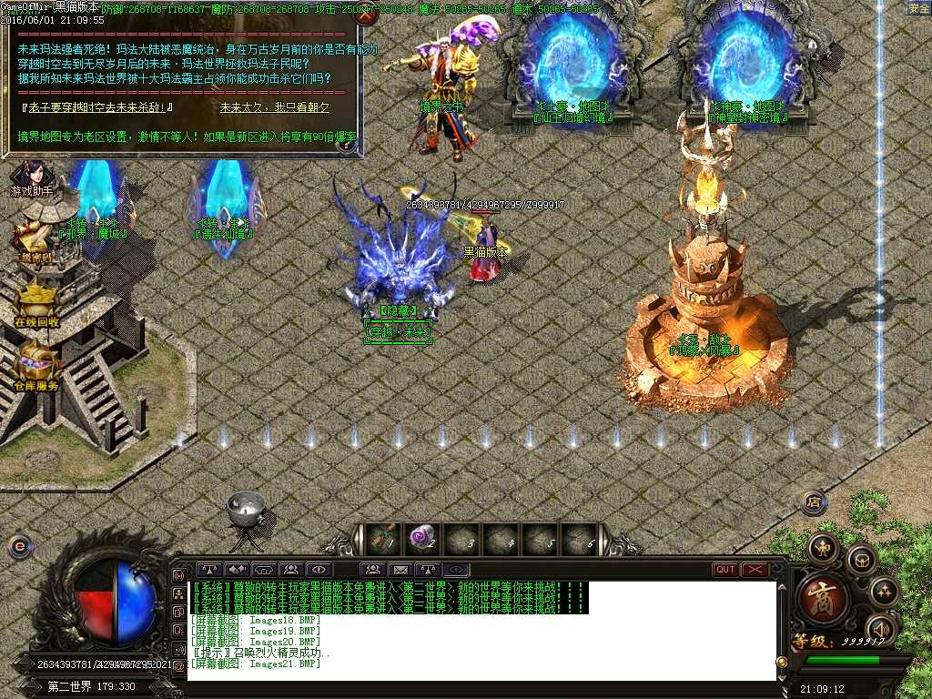 Images22.BMP