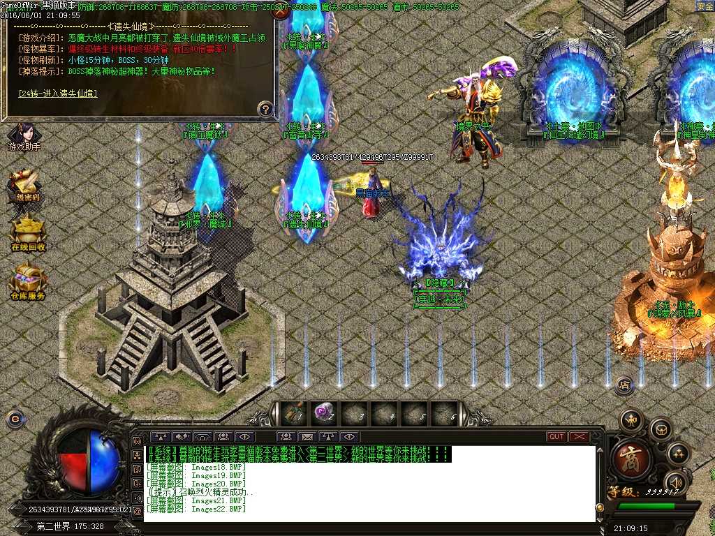 Images23.BMP
