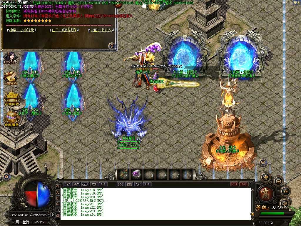 Images25.BMP