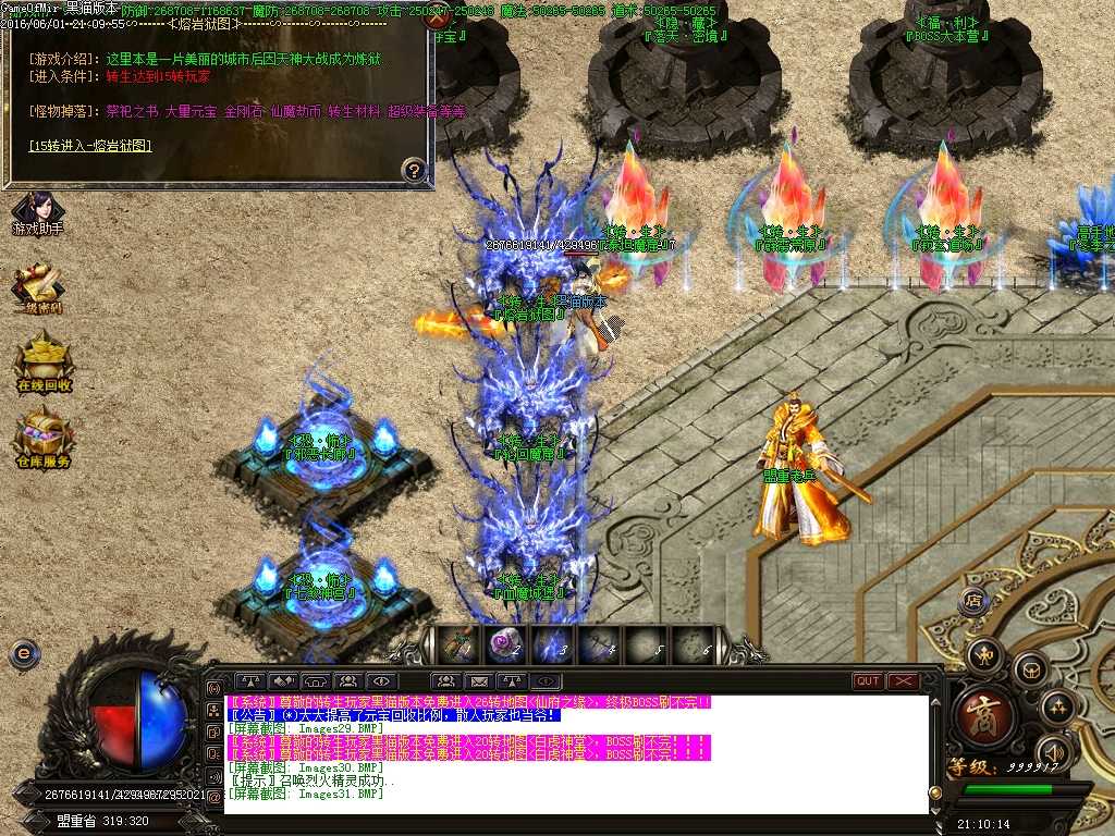 Images32.BMP