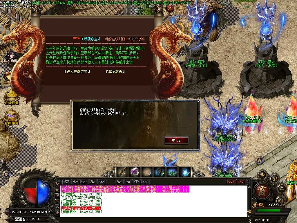 Images34.BMP