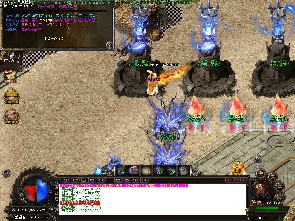 Images35.BMP