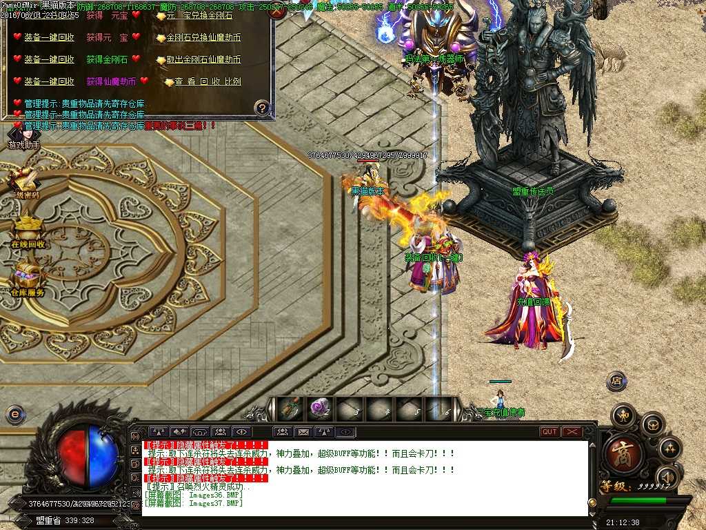 Images38.BMP