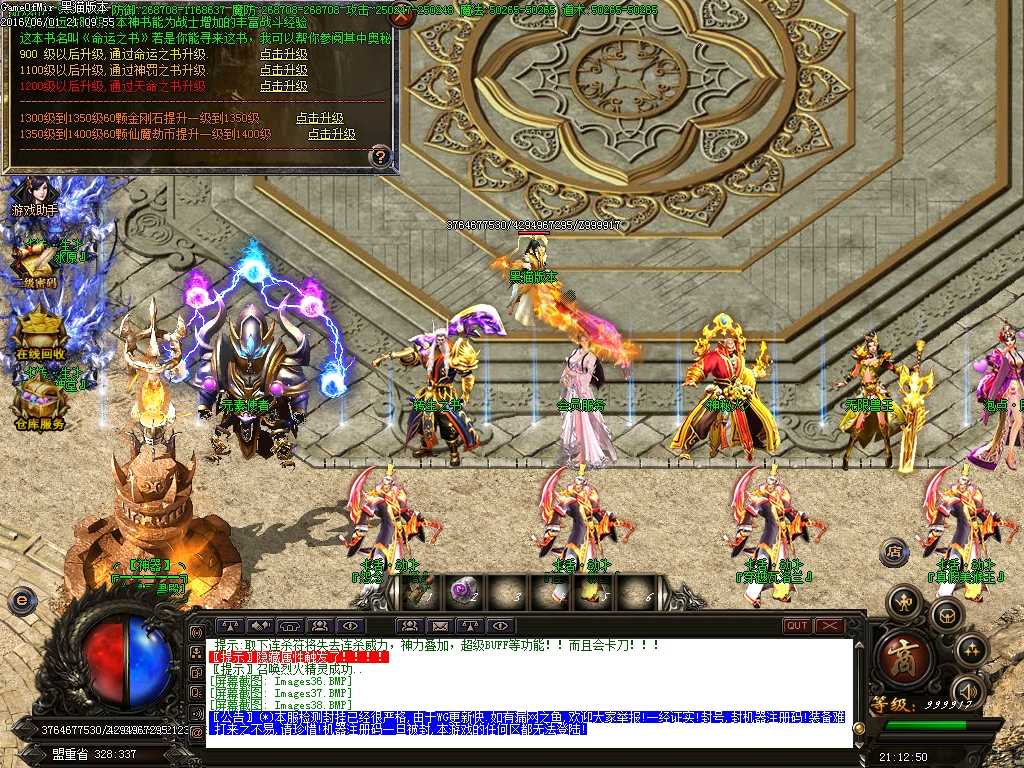 Images39.BMP