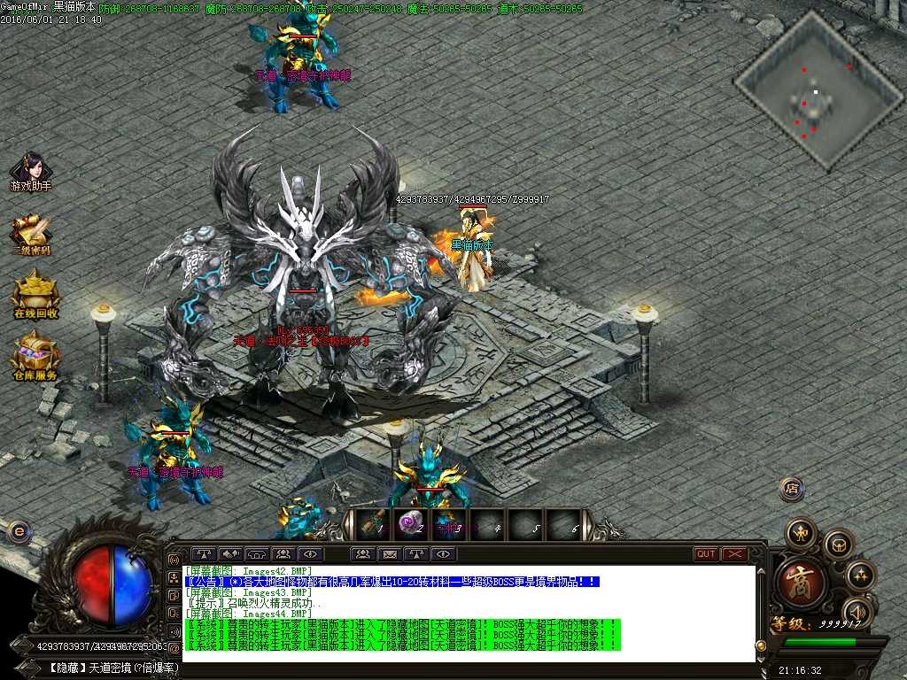 Images45.BMP