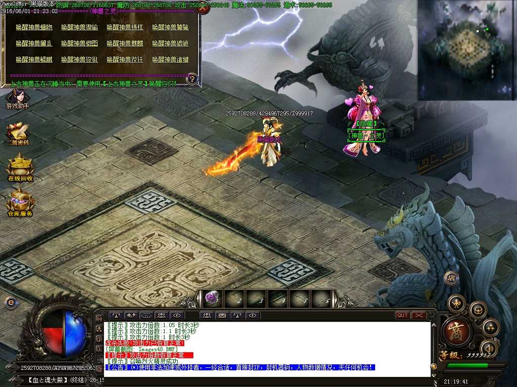 Images49.BMP