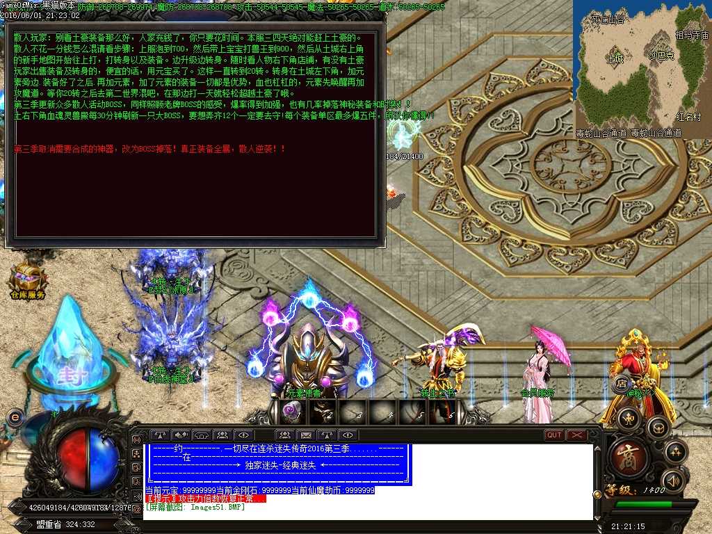 Images52.BMP