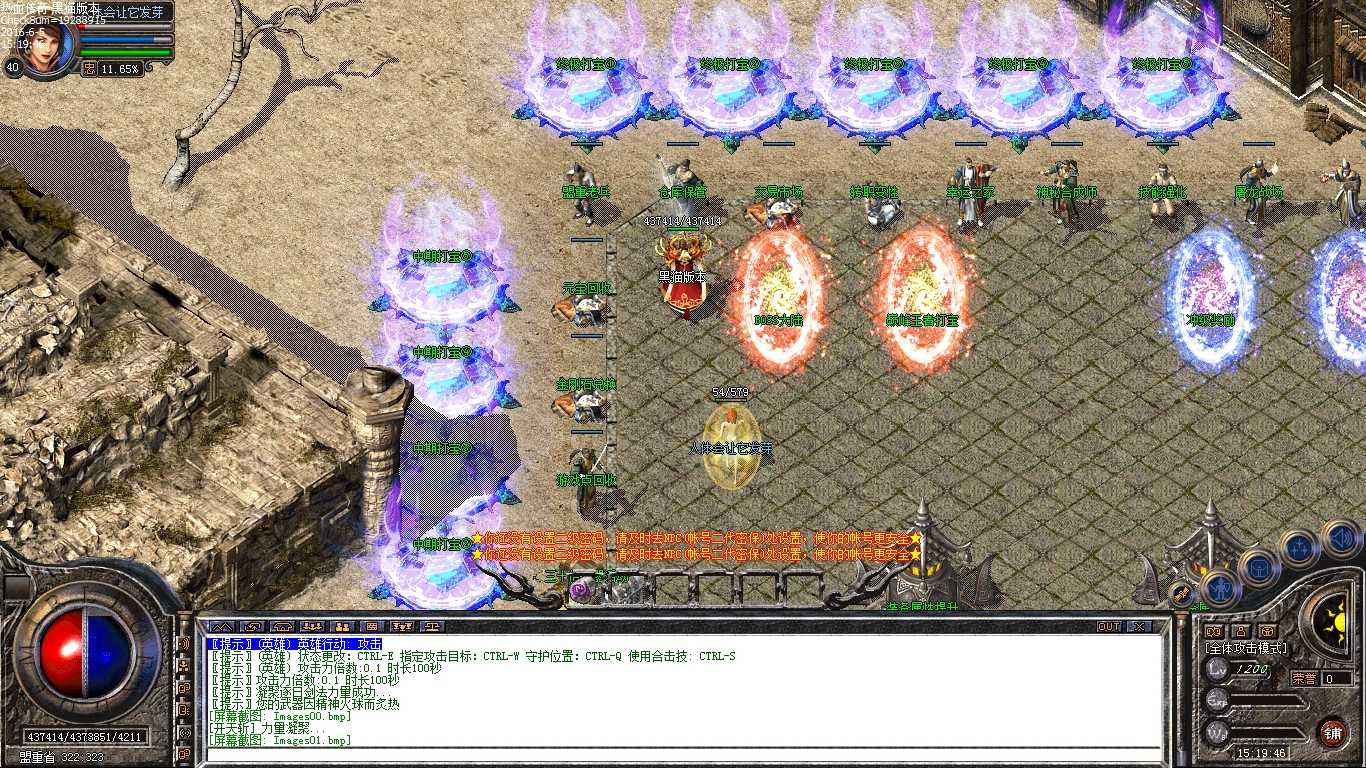 Images02.bmp