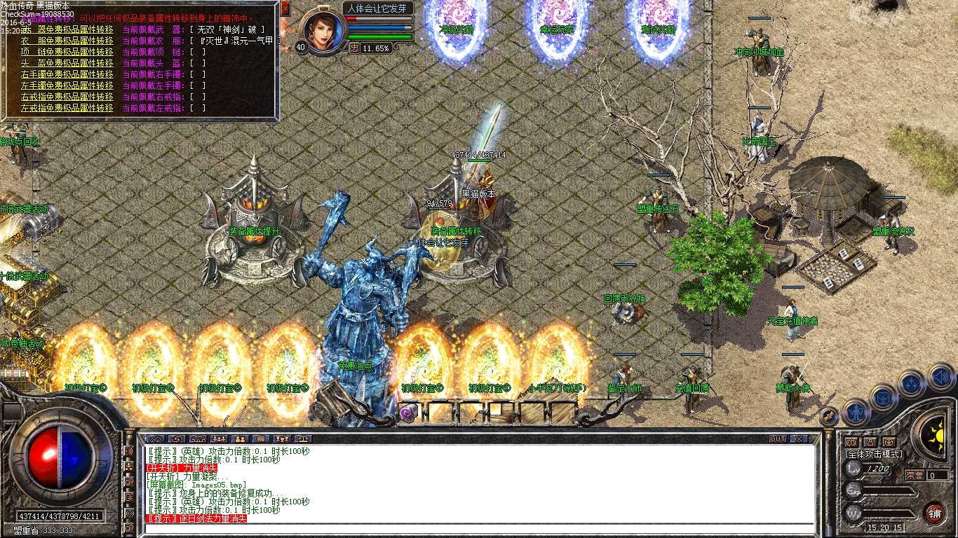 Images06.bmp