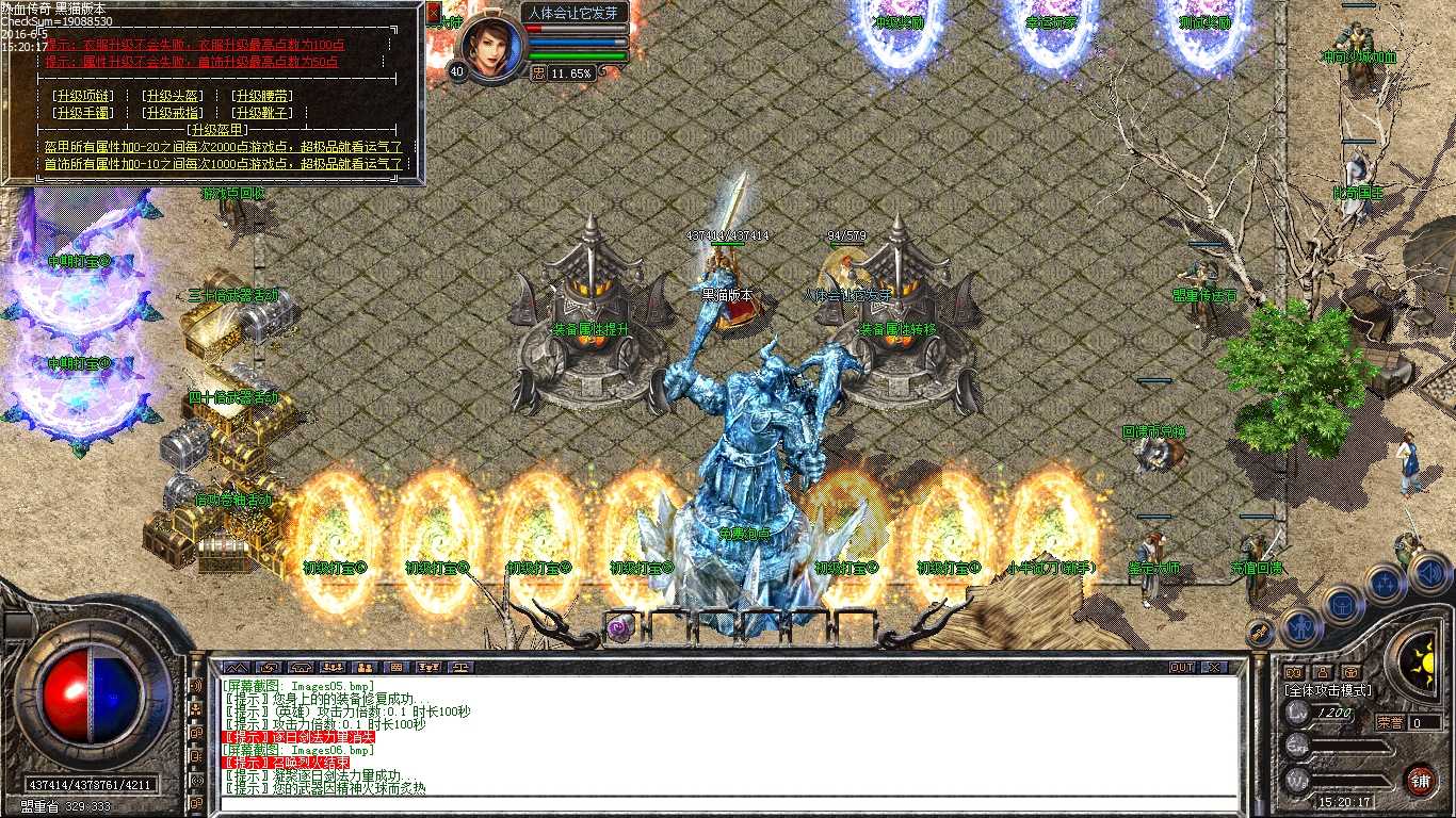 Images07.bmp