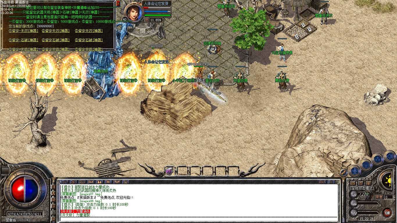 Images09.bmp