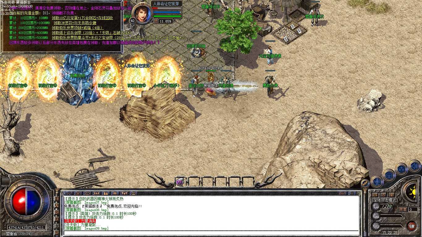 Images10.bmp